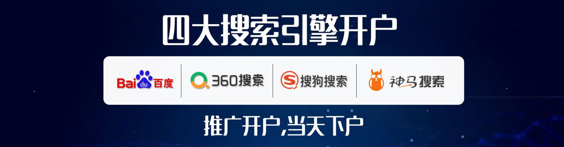 九江信息流代运营