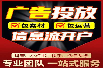 百度搜索广告推广的实战案例详解